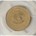 AUSTRALIA 1999 . ONE 1 DOLLAR COIN . ERROR . MAJOR PEEL LAMINATION
